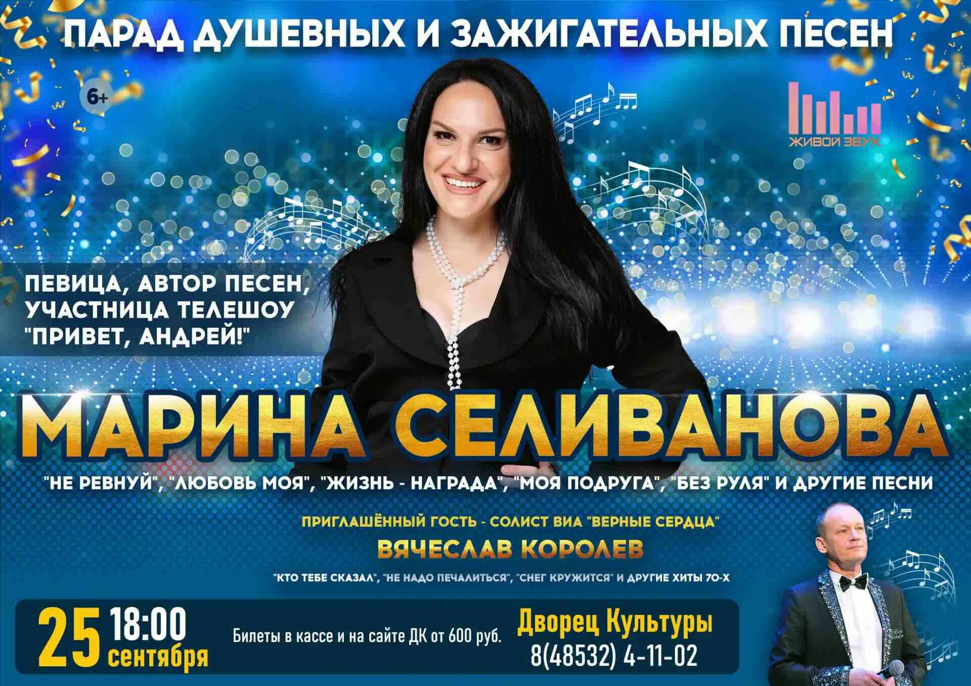 Афиша