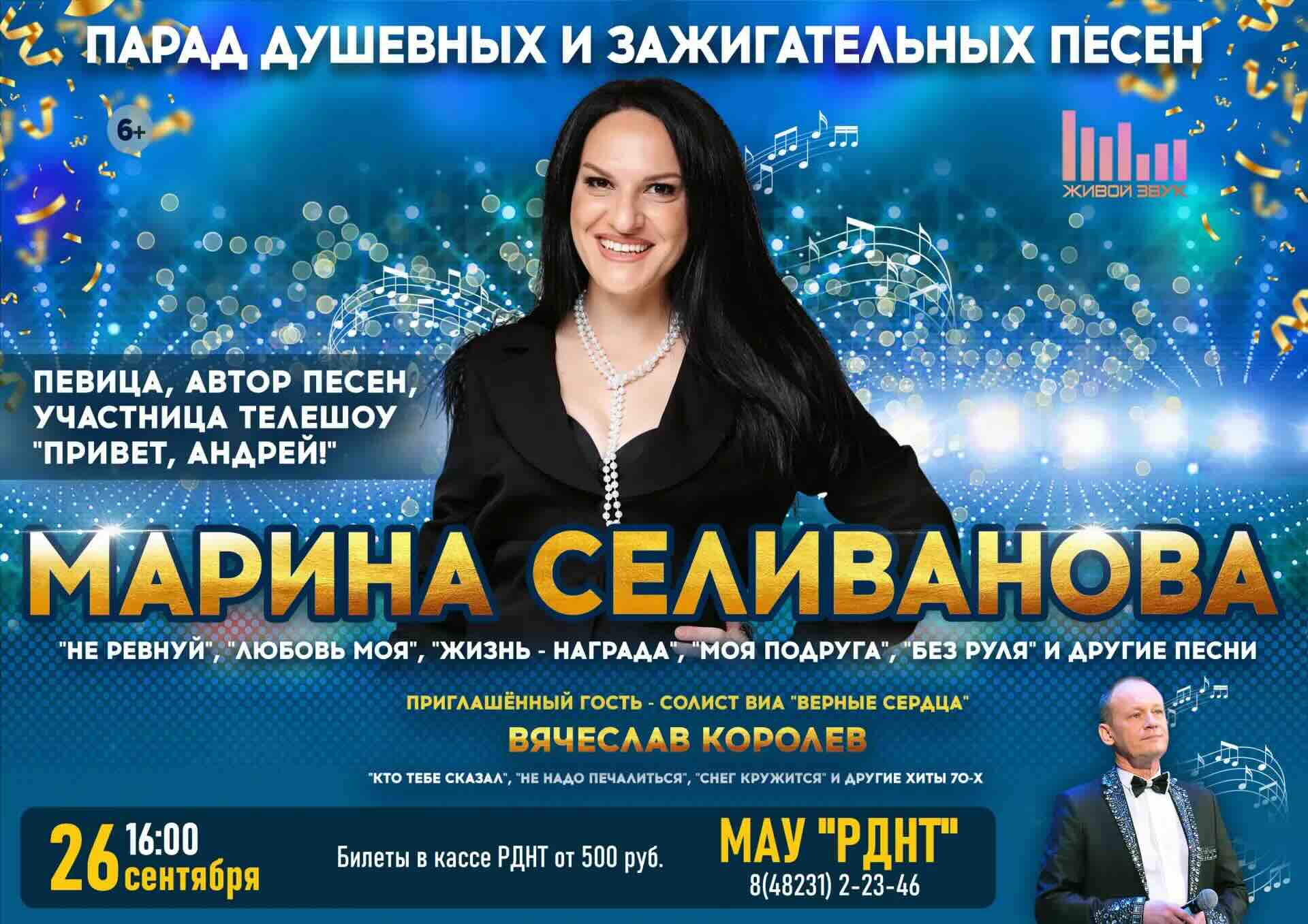 Афиша