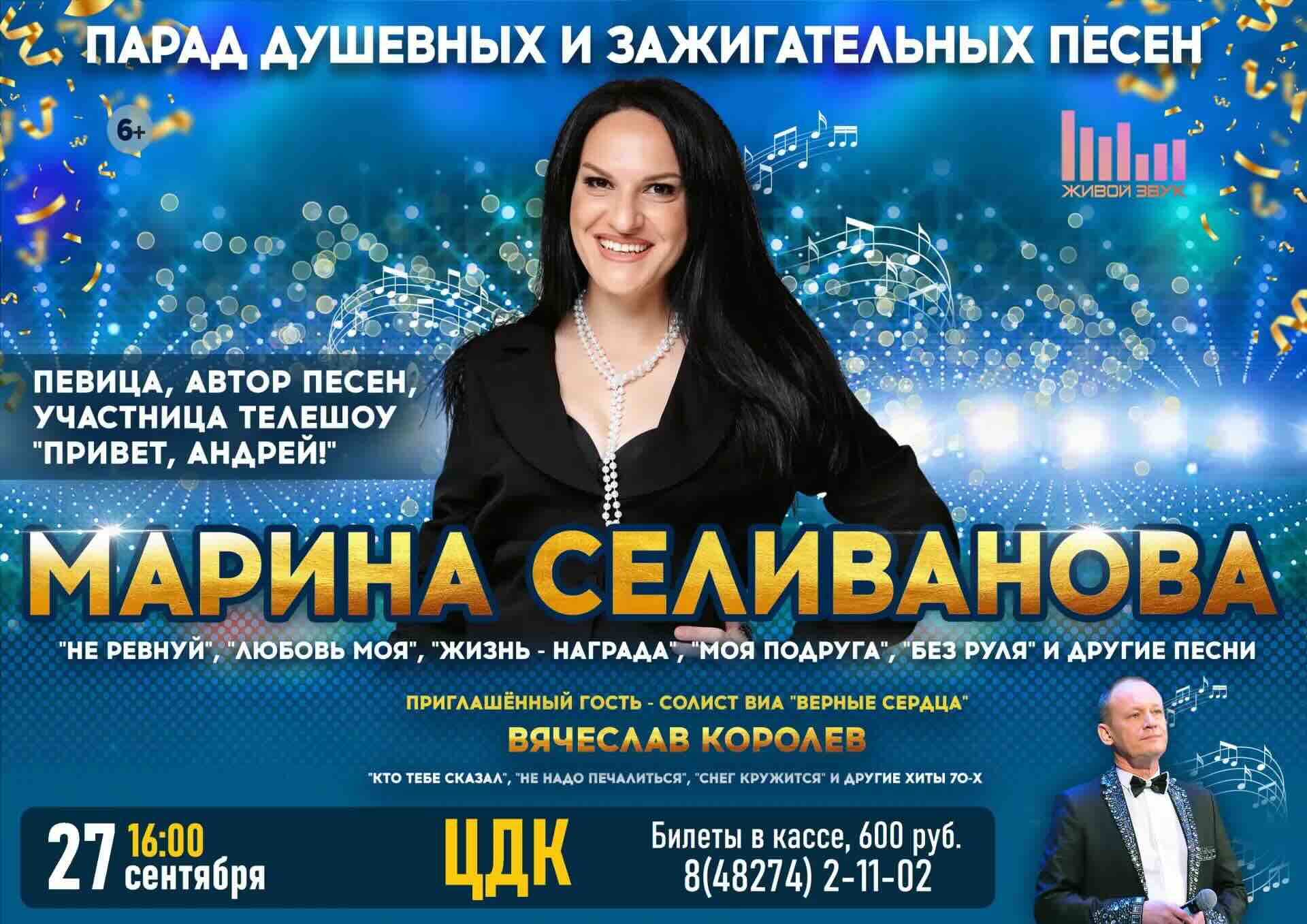 Афиша
