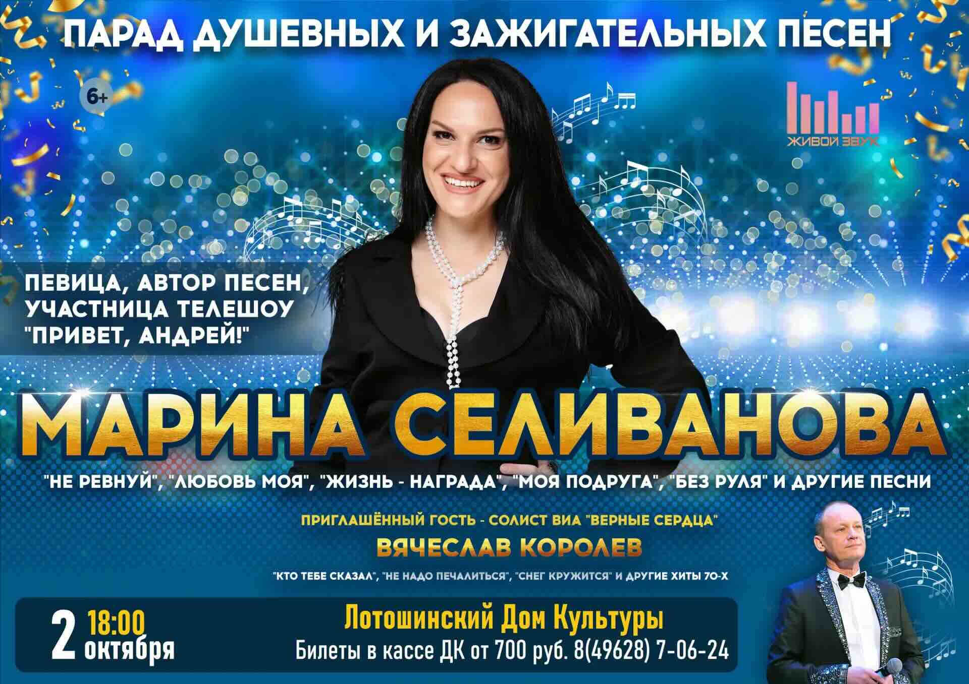 Афиша
