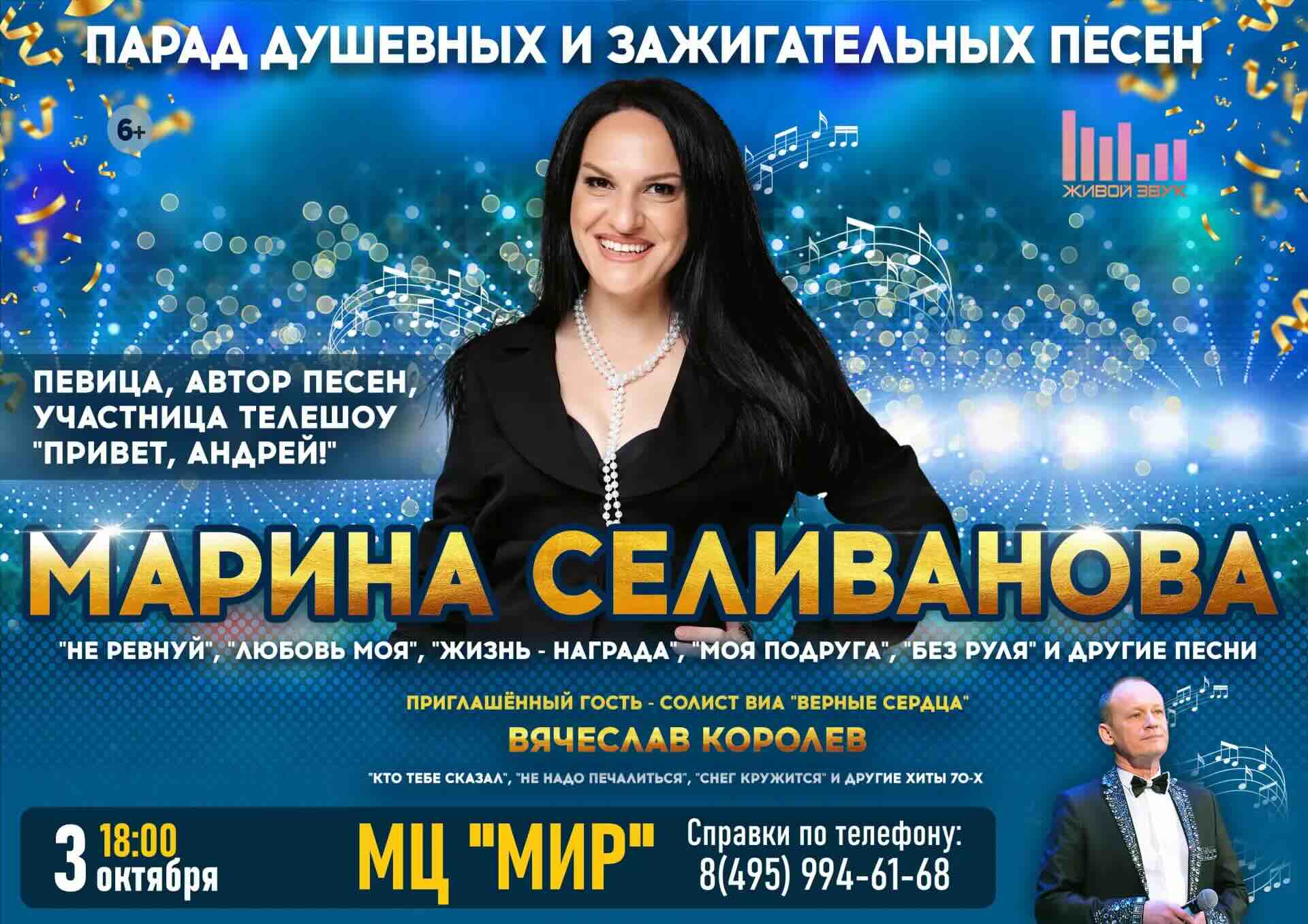 Афиша