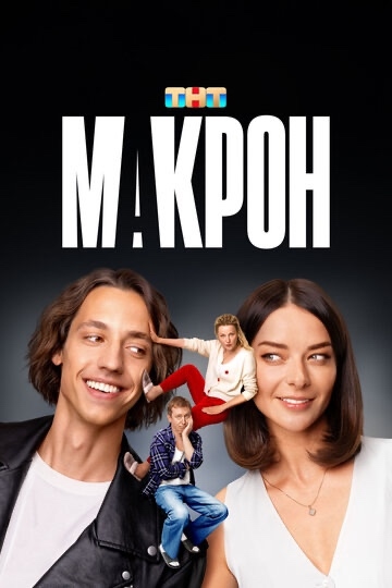 Биография